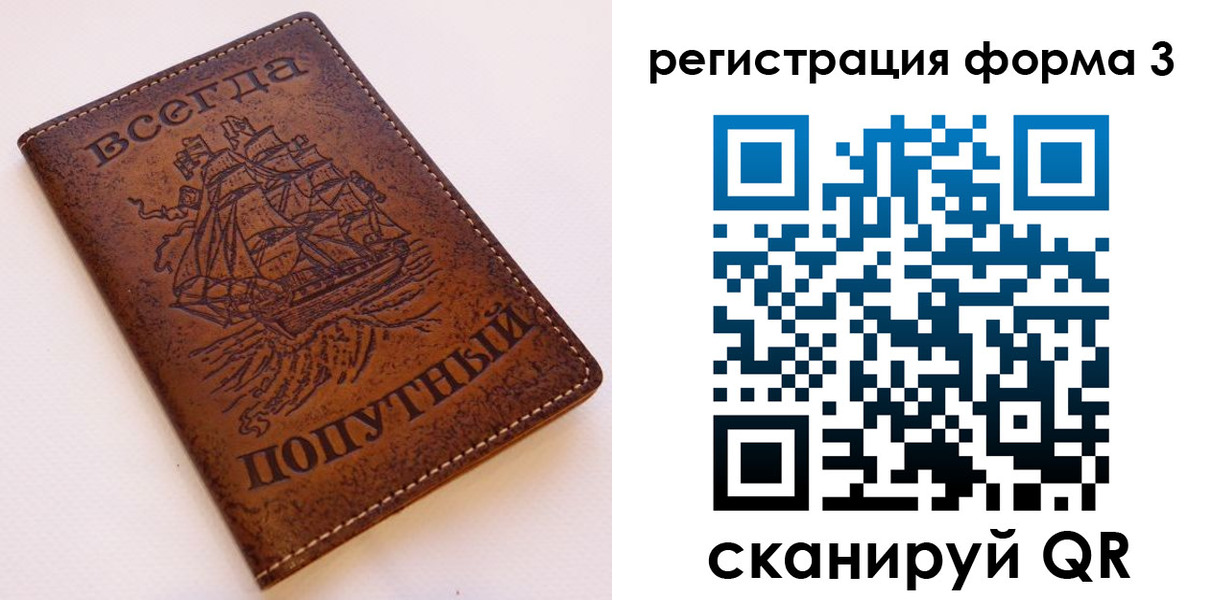 пропишу в квартире в Пскове